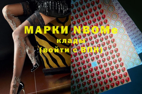 марки nbome Верхний Тагил