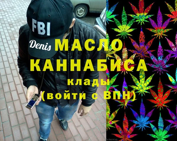 марки nbome Верхний Тагил